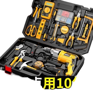 AccoN Multi Functional Tool <b>Set</b> With Electric Drill Impact <b>Driver</b> Household Repair Kit N22 - Product Image 2