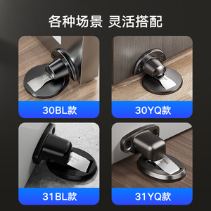 HANGGUO Super Butée de Porte Magnétique Anti-Collision, Conception Sans Perçage Pratique pour Vestiaires, Butée de Sol Discrète - Product Image 4