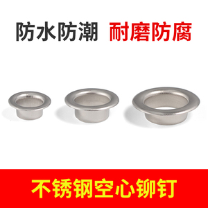 Œillets en acier inoxydable pour usage extérieur, étanches et résistants à la rouille - Product Image 5