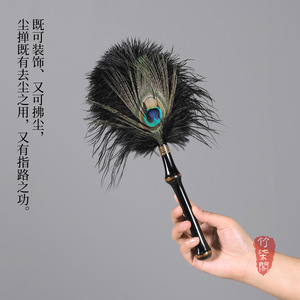 Zhuqi Pavilion Peacock Feather <b>Duster</b> Bamboo Handle Anti-static 19in Furniture <b>Cleaning</b> Tool - Product Image 5