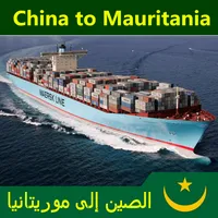 China Ke Layanan Transportasi Laut Maurania, Kami Dapat Pergi Ke Pusat dan Port Zuradhibou.