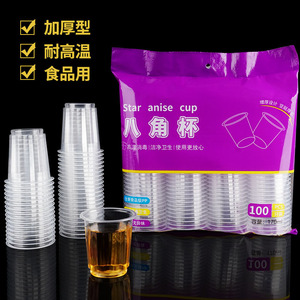 Star Anise <b>Cup</b> Octagonal <b>Plastic</b> <b>Cup</b> 170ml Food Grade High Temperature Resistant Disposable Drinkware - Product Image 1