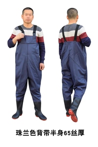 Imperméables Épais Respirants et Imperméables Très Vendus pour la Pêche et les Activités de Plein Air avec Bottes - Product Image 2