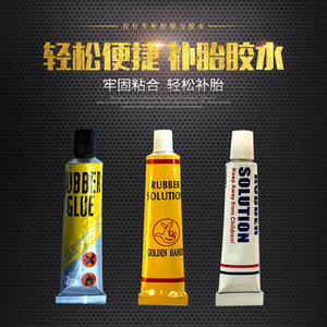 Colle à caoutchouc Golden Hand pour réparation de pneus, liquide 18 ml pour vélo, VTT, vélo électrique, moto, kit de réparation - Product Image 5