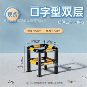 Barrera de Protección para Hidrantes Contra Incendios, Tubo de Acero en Forma de L, Tope para Automóviles, Valla de Aislamiento Tipo C, Valla de Columna de Carga Tipo Esquina - Product Image 6