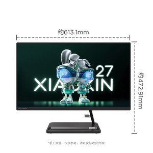 Xiaoxin Máy tất cả trong một-27 i5 12450 16g512g Đen/Trắng inch - Product Image 2