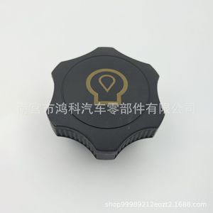 ฝาหม้อน้ำ Re535560 Re500005 Re52326 สำหรับฝาถังพักน้ำ John Deere อะไหล่ทดแทนทำจากพลาสติกวิศวกรรม - Product Image 3
