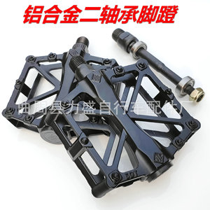 Pédales à deux roulements en alliage d'aluminium pour vélos de montagne, axe en acier durable - Product Image 1