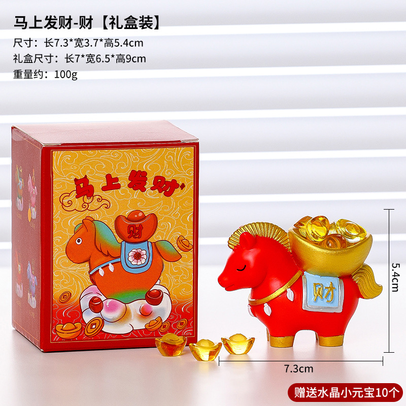 Golden Horse Carrying Wealth [May wealth flow in abundantly]