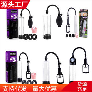 卸売手動ポンプペニストレーナー - LCDディスプレイ真空ストレッチ拡大装置男性用マスターベーションカップセックストイ - Product Image 2