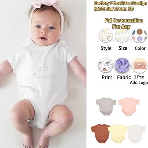 Tutina Estiva per Neonati in Fibra di Bambù 190gsm, Personalizzabile, Oversize, Neutra, per Bambini e Bambine - Product Image 1