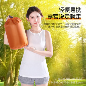 Sac de couchage à capuche de style enveloppe en coton perlé respirant pour adultes, idéal pour le camping en plein air au printemps, en été et en automne - Product Image 1