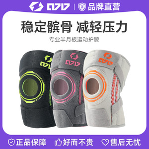 Genouillère de compression unisexe pour la course, la randonnée, le basketball, soutien et protection articulaire - Product Image 5