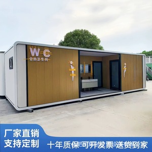 ห้องน้ำเคลื่อนที่แบบตู้คอนเทนเนอร์ทันสมัย เป็นมิตรกับสิ่งแวดล้อม สำหรับใช้งานสาธารณะกลางแจ้ง สวนสาธารณะ ถนน  แบบกำหนดเองได้ - Product Image 4