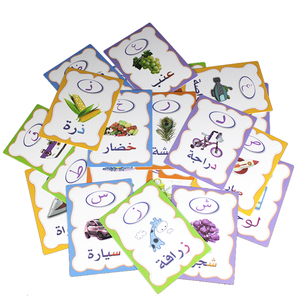 Bambini <span class=keywords><strong>alfabeto</strong></span> <span class=keywords><strong>arabo</strong></span>/lettere parole Flash card forniture per l'apprendimento per la scuola materna bambini in età prescolare giocattolo di memoria educativo precoce - Product Image 2