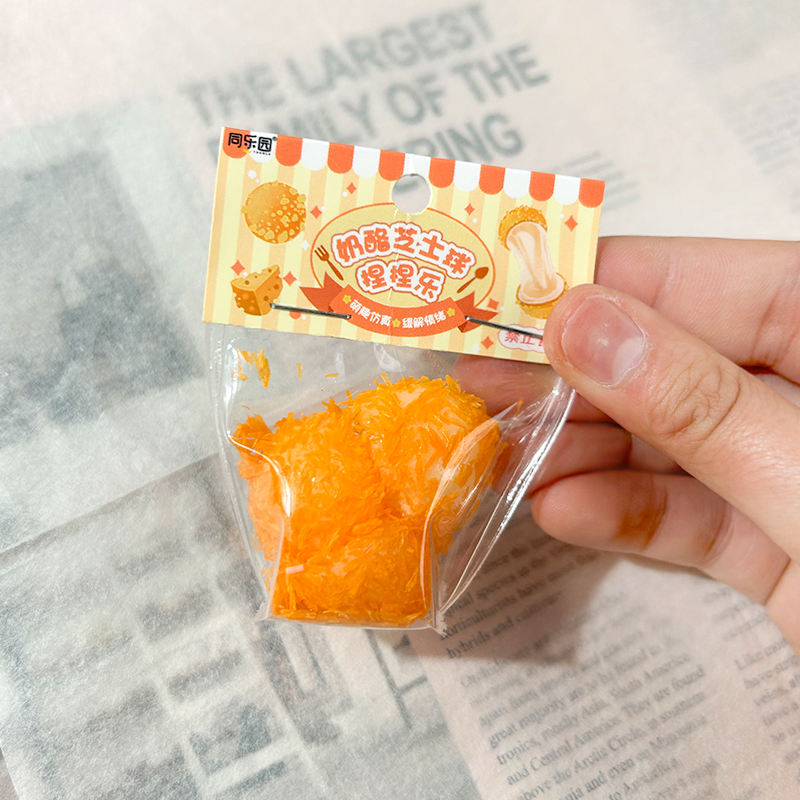 แพ็คสาม