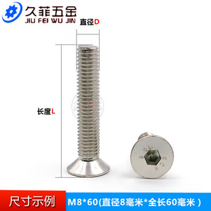 Jiu Fei Wu Jin สกรูหัวแบน M3 M4 M5 M6 M8ชุบนิกเกิลเกรด10.9สกรูหัวแบนสกรูเมตริก - Product Image 5