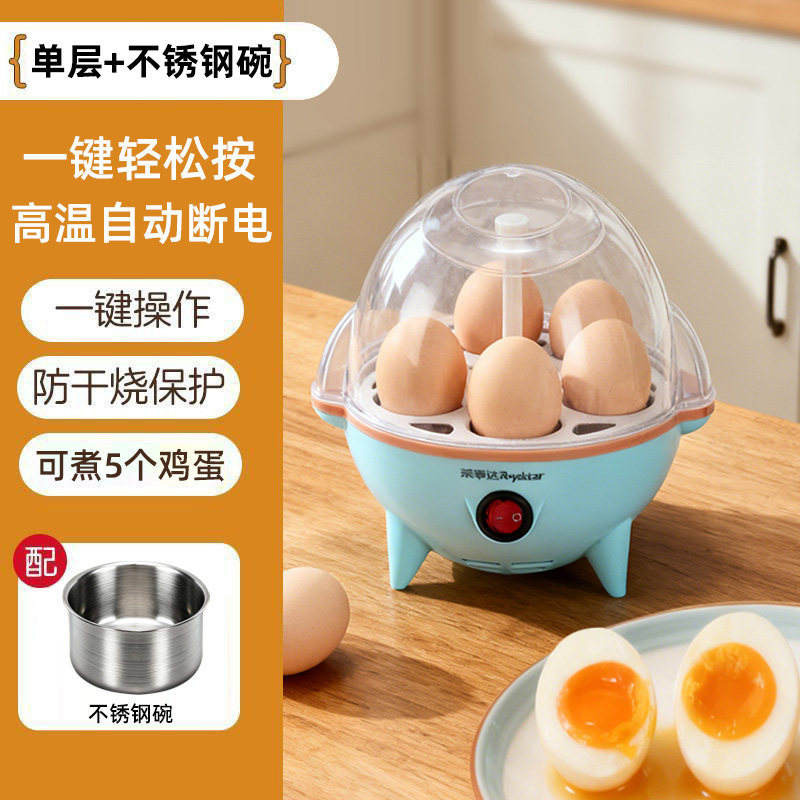 Classic blue stainless steel bowl steamer