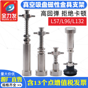 Ventosa Neumática de Gran Cabeza para Brazo Robótico Industrial con Soporte Magnético, Elevador por Vacío - Product Image 4