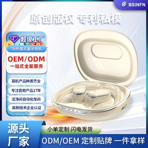 Auriculares Inalámbricos OWS Personalizados con Cancelación de Ruido, Bluetooth, Carga Tipo C, Resistentes al Agua IPX4, Control Táctil, Carga Inversa - Product Image 2