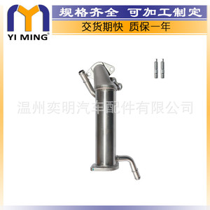 ออยล์คูลเลอร์สำหรับฟอร์ดทรานซิท 2.4L EGR ระบายความร้อนด้วยน้ำ อะไหล่ทดแทน หมายเลขอะไหล่แท้ 6C1Q9F464BD - Product Image 3
