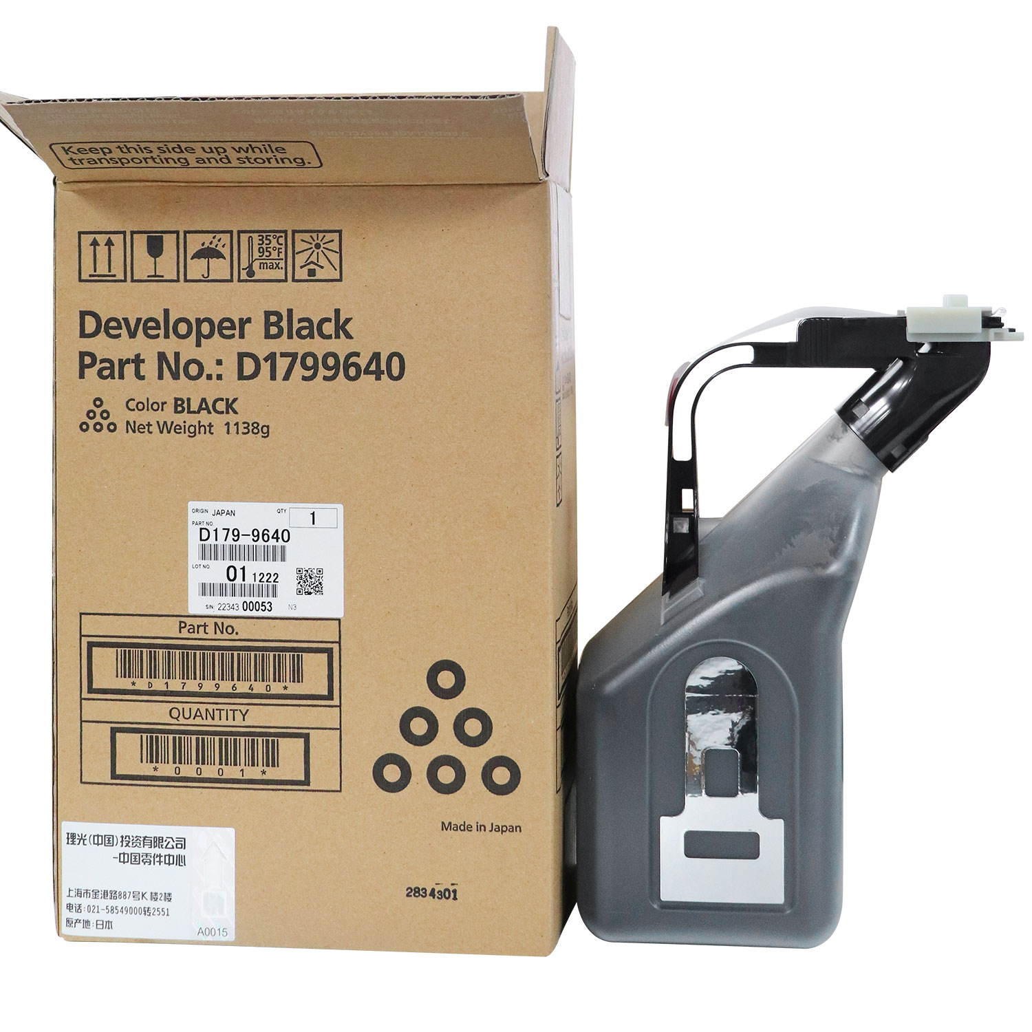 Original RICOH Black Developer for Pro 8110 8120 8210 8220