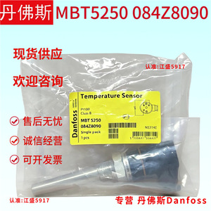 Capteur de température Danfoss MbT5250 Thermocouple 084Z8007 pour pistolet de désinfection - Product Image 2