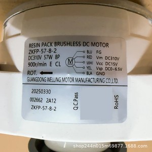 Moteur sans balais Zkfp Zkfp-57-8-2 DC 57W pour unité extérieure de climatiseur 900 tr/min 310V 8P - Product Image 1