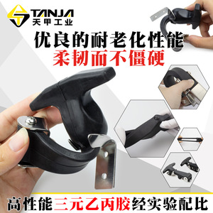 TANJA Rubber Shock Absorber Hook And Loop <b>Hood</b> Lock For <b>Engine</b> <b>Hood</b> Stainless Steel Buckle Universal Black Zinc Plated - Product Image 5