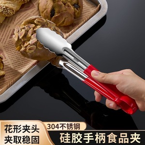 Stainless Steel Food <b>Tongs</b> 304 Heavy Duty Anti Slip <b>Kitchen</b> BBQ Meat Fish Steak Clip Restaurant Commercial Use - Product Image 4