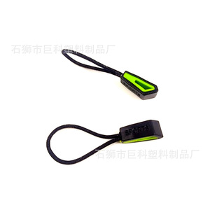 Tirador de cremallera de plástico, forma rectangular, duradero, para ropa, bolsas, prendas de hogar, embalaje de regalos - Product Image 4