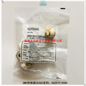 Raccord à connexion rapide Smc Kq2h10 04as, diamètre extérieur du tube de 4 mm, pièces pneumatiques - Product Image 1