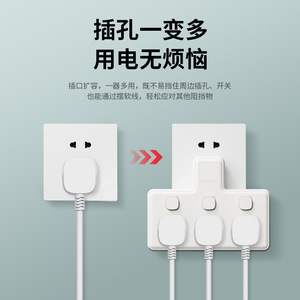 International Electrical Socket British Standard Multi Function Adapter Power Plug Converter Universal Travel Adapter 100-240V - Product Image 3