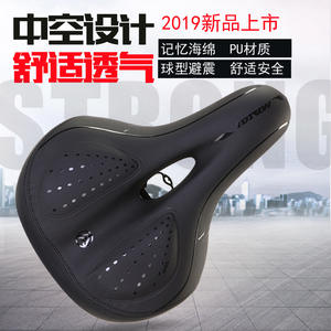 Matoi Bicycle Saddle Memory Foam <b>Gel</b> Cushion Comfortable <b>Bike</b> <b>Seat</b> Unisex All Seasons - Product Image 3