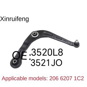 Pièces automobiles Bras triangulaire inférieur adapté à Citroën <span class=keywords><strong>Peugeot</strong></span> 207 <span class=keywords><strong>206</strong></span> C2 OE3520L8 OE 3521JO - Product Image 2