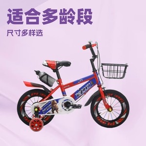Vélo de montagne pour enfants de 12 pouces avec roues d'apprentissage pour les enfants de 3 à 8 ans - Product Image 2