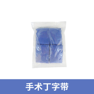 Sangle de fixation médicale jetable en T pour le changement de pansement rectal Puyuan, pour les soins postopératoires - Product Image 4