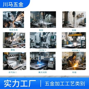 Otras Piezas de Aluminio, Acero Inoxidable y Cobre Mecanizadas por Torno CNC, Componentes Metálicos de Precisión, Entrega en 4 a 7 Días - Product Image 2