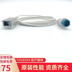 สายต่อขยายออกซิเจนในเลือด 7 พิน อะแดปเตอร์ DB9 สำหรับเครื่องวัดออกซิเจน Mindray T5 T6 T8 IPM10 9800 IMEC10 - Product Image 5