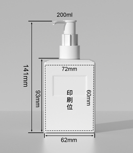 <span class=keywords><strong>Mejor</strong></span> diseño amarillo Mini 200ml bomba cuadrada loción champú botella para después del sol reparación y cuidado del bebé - Product Image 2