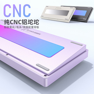 Tùy Chỉnh Tấn Công Cá Mập X75 RGB Không Dây <span class=keywords><strong>Bluetooth</strong></span> Bàn Phím Cơ Khí Ba-Chế Độ Tinh Khiết CNC Nhôm Chơi Game Bàn Phím - Product Image 5