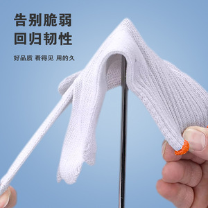 Guantes de trabajo de algodón blanco, 10 agujas, resistentes a la abrasión, para uso en obras de construcción - Product Image 4