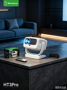 โปรเจคเตอร์พกพา HT30PRO Ultra HD สำหรับใช้ในบ้าน พร้อมระบบกันสั่นในตัว รองรับการดูในเวลากลางวัน โฟกัสอัตโนมัติ โปรเจคเตอร์ภาพยนตร์อัจฉริยะ - Product Image 1