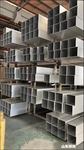 <span class=keywords><strong>Tube</strong></span> métallique rectangulaire <span class=keywords><strong>carré</strong></span> en <span class=keywords><strong>aluminium</strong></span> extrudé creux personnalisé 6061 6063 Service de découpe en <span class=keywords><strong>aluminium</strong></span>-Profilés en <span class=keywords><strong>aluminium</strong></span> - Product Image 2