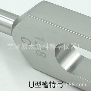 Diapason en aluminium 128 Hz C128Hz, Diapason ergonomique, Diapason en alliage d'aluminium, Diapason cadeau, Diapason C128Hz - Product Image 5