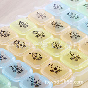 Pastillero de Plástico de 28 Compartimentos con Instrucciones en Chino, Diseño Portátil para Almacenamiento de Medicamentos para una Semana - Product Image 4