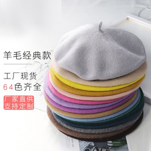 Women's Wool Beret Winter Warm Hat Japan And Korean Style Velvet Knitted Painter Hat For Female - Product Image 5