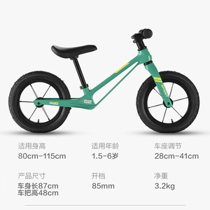 Vélo d'équilibre pour enfants Troxus S2 12 pouces rouge unisexe sans pédales pour les tout-petits - Product Image 4