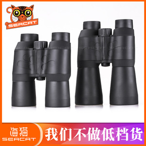 Seacat Binoculars 8x40 10x50 High Definition Night Vision Outdoor Use Weather Resistant - Product Image 4