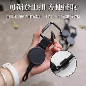 Porte-clés télescopique à boucle en acier avec mousqueton pour le camping et les activités de plein air - Product Image 2